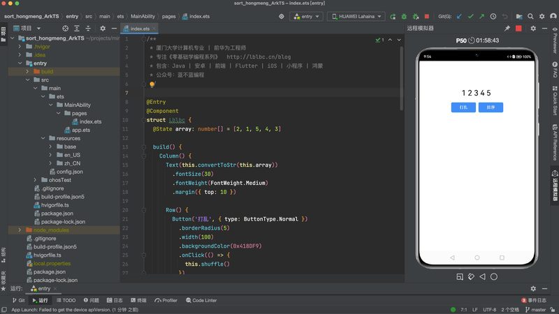 iOS与安卓应用开发流程解析：流程差异与选择要点
