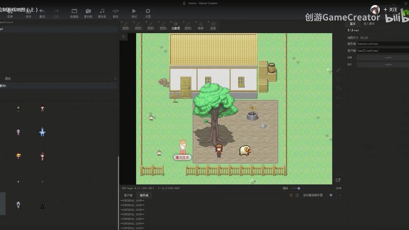 北京iOS App外包开发流程全解析